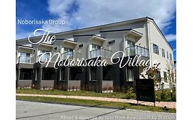 The Noborisaka Village -登り坂ビレッジ-
